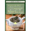 Kagoshima Chiran Deep Steamed Green Tea Green Tea, 3.5 oz