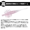 DAIWA Worm Eving Stick 3.5" Keimura Blue Core Lure