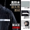 Sanwa Rain Suit, Women's, Men's, Rainwear, Top and Bottom Set,
