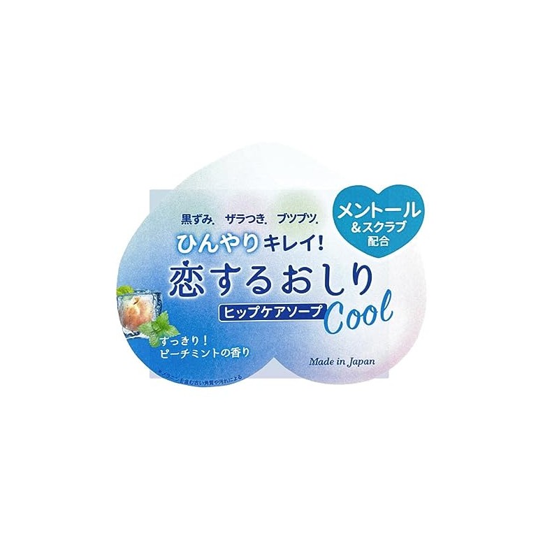 Pelican Soap Love Butt Hip Care Soap Cooling 2.8 oz