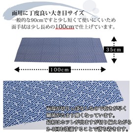 Kendo having Kendo Face Hand Towel (Face Washcloths Face Towels) Printed 紗綾 Shape