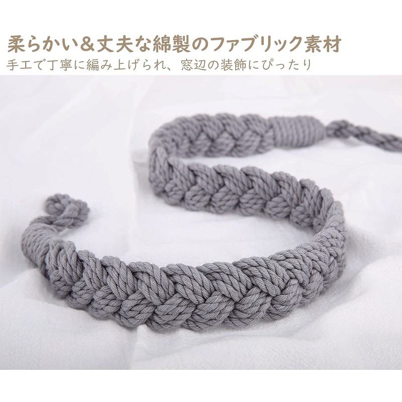 Set of 2 Lewondr Curtain Tiebacks Braid Rope Tiebacks Easy