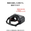 Elecom VRG-X03RBK VR Goggles & Remote Control, 360 Degree Eye