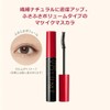 Integrated Matsui click Girl Rush (feminine volume) BK999 7g