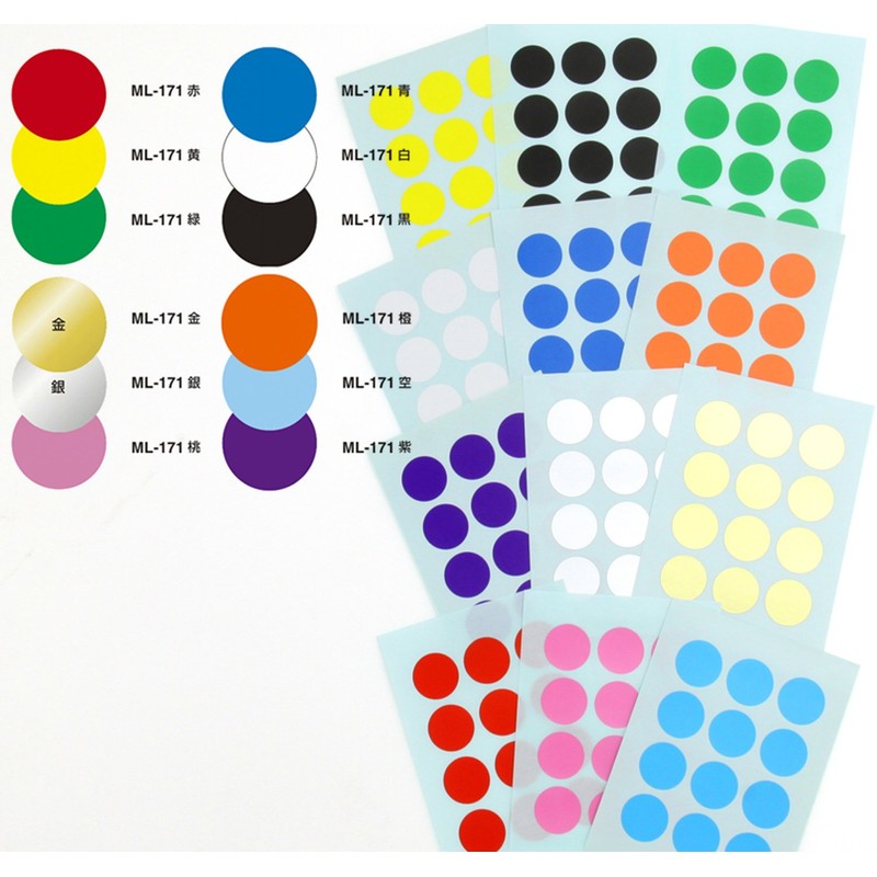 Nichiban ML-17121 Color Label 0.8 inches (20 mm), Purple