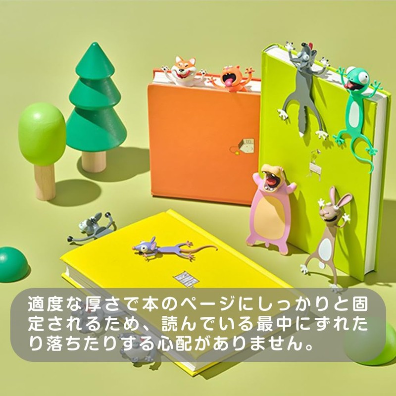 MINGTIANGH しおり 3D 立体 動物 ブックマーク 栞 手帳 アニマル ブックマーカー