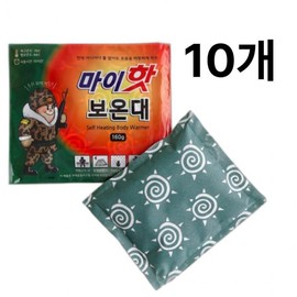 Domestic My Hot Large Capacity Military Hot Pack Army Military Hot Pack Warmers 10 Pieces 160g 15 Hours My Hot Warmers 160G