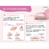 Smith and Nephu 66800836 Hydro Gentle Aid 2.2 x 4.7