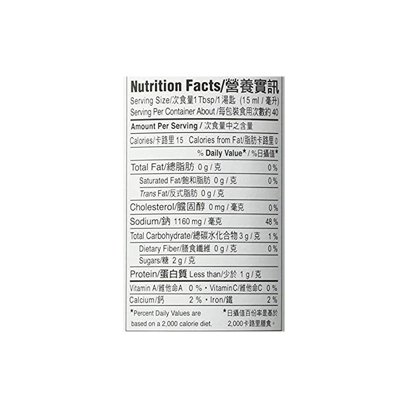 Koon Chun Double black soy sauce (16.9 oz / 500