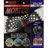 Bakuma Weed Cutting Chip Saw Lightweight Mobius 255x40P