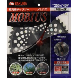 Bakuma Weed Cutting Chip Saw Lightweight Mobius 255x40P