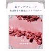 Flower knows Flower Nose, Shell Pearl, Cheek, Popular, Powder Cheek,