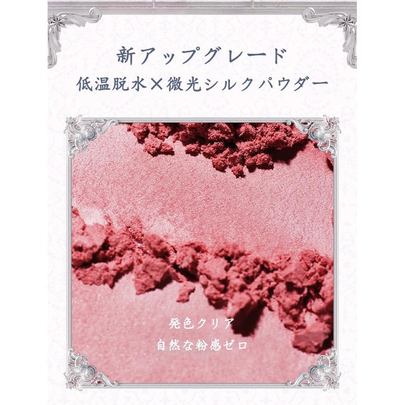 Flower knows Flower Nose, Shell Pearl, Cheek, Popular, Powder Cheek,
