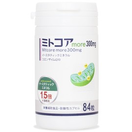 妊活女性のミトコンドリア栄養補給＜新ミトコアmroe300mg＞コエンザイムQ10 イースタティックミネラル（1.5倍配合）1個 30日間返金保証