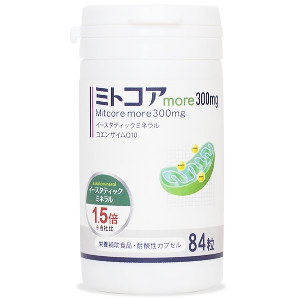 妊活女性のミトコンドリア栄養補給＜新ミトコアmroe300mg＞コエンザイムQ10 イースタティックミネラル（1.5倍配合）1個 30日間返金保証