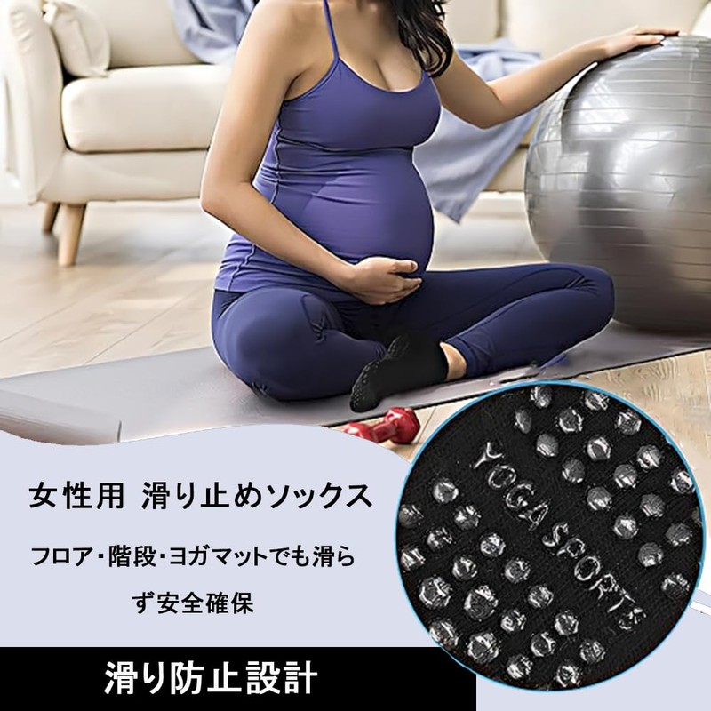 [TerraShine] ヨガソックス 2足セット スポーツソックス 綿 吸湿性 通気性 抗菌 防臭 滑り止め付き
