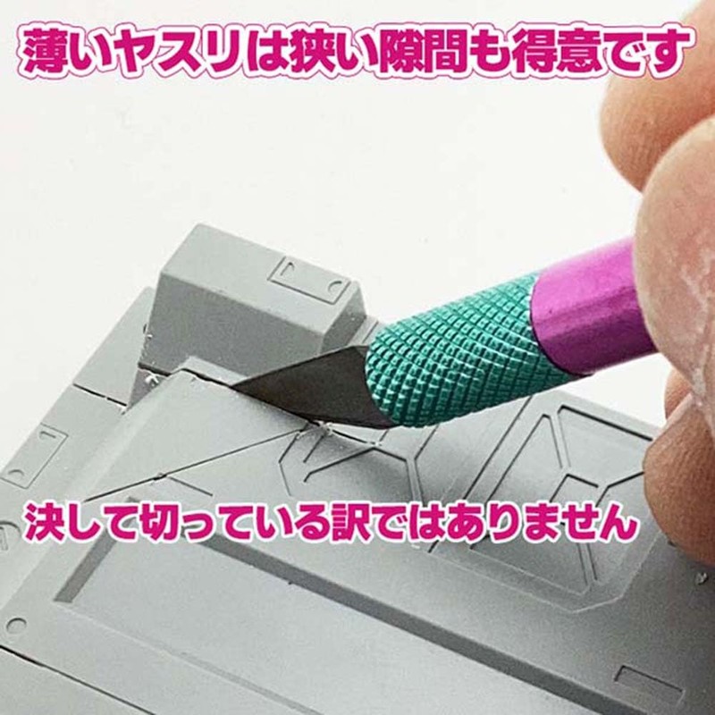 Eiger Tool Ultra Thin Swamp File 0.01 inch (0.3 mm)