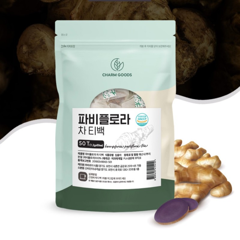 Charm goods Papiflora Thai Black Ginger Root Extract Papiflora Tea