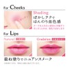 GR Unfueled Flappetint Lip & Cheek Tint Pink Flamingo