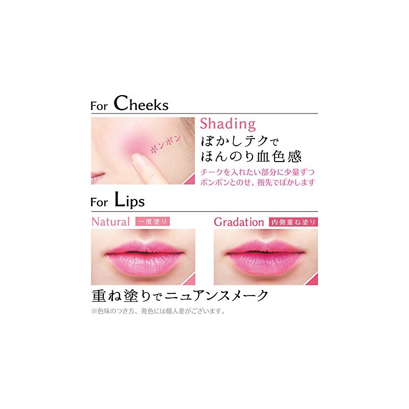 GR Unfueled Flappetint Lip & Cheek Tint Pink Flamingo