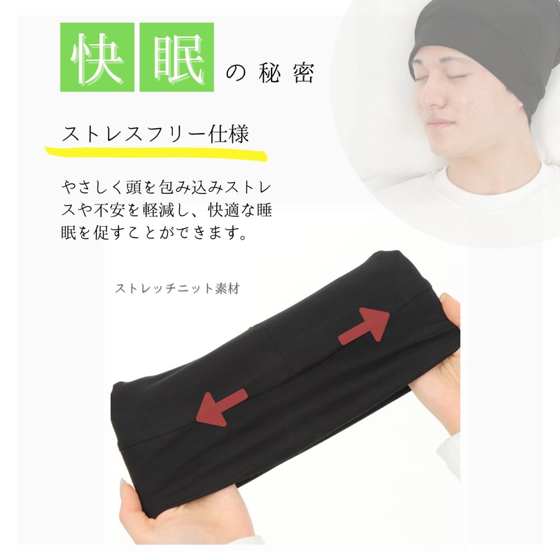 NIJISoRa156 Men's Nightcap for Sleeping, Black 2 Pack, M