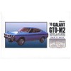 Micro Ace 1/32 Owners Club '70 Mitsubishi Galant GTOM2 Plastic