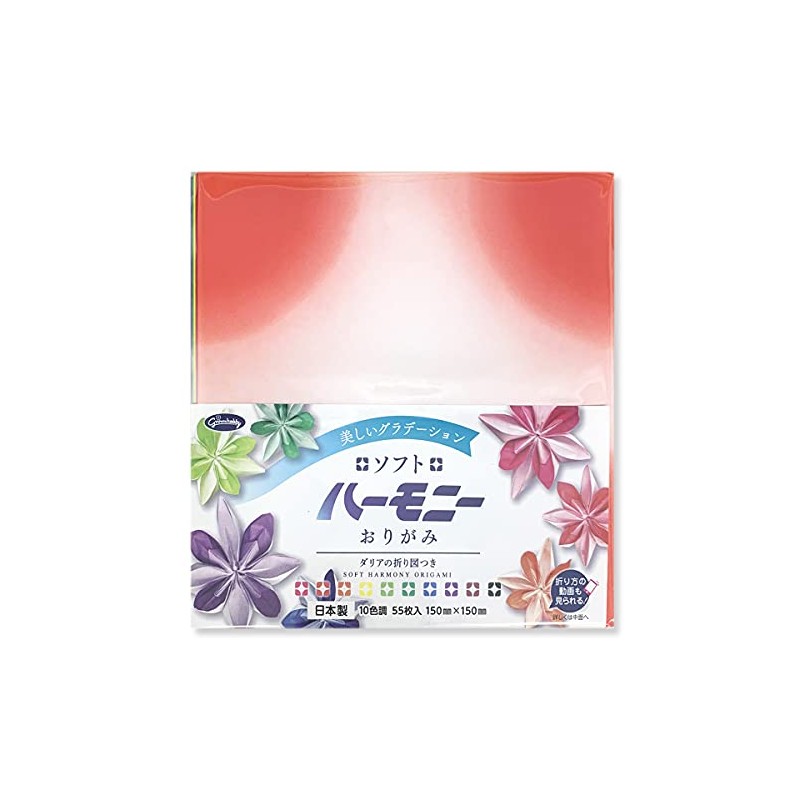 ハーモニー折紙