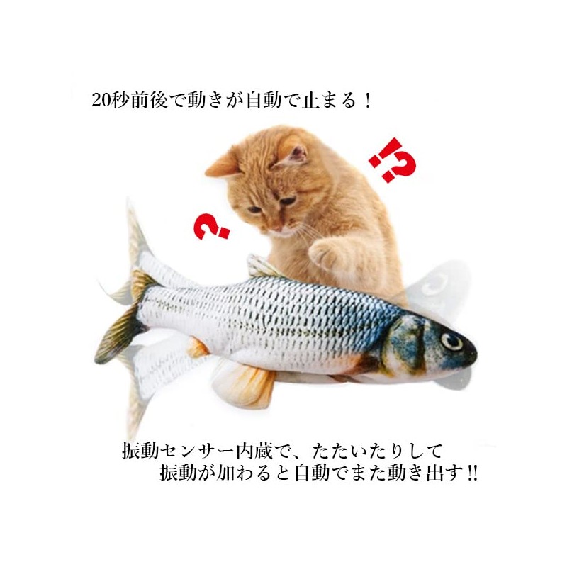 movingfish cat toy fish electric moving pet dog real dancing