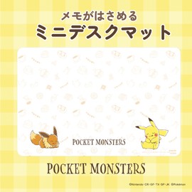 Pocket Monster Mini Desk Mat for Keeping Notes