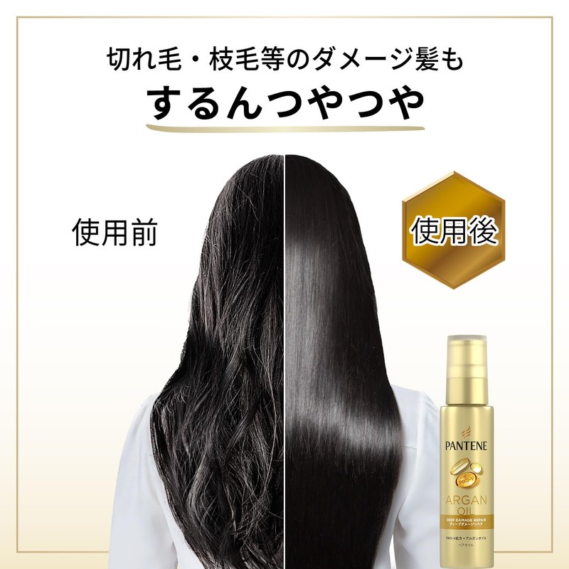 Pantene Argan Formulated Deep Damage Repair Hair Oil, Rinse Free