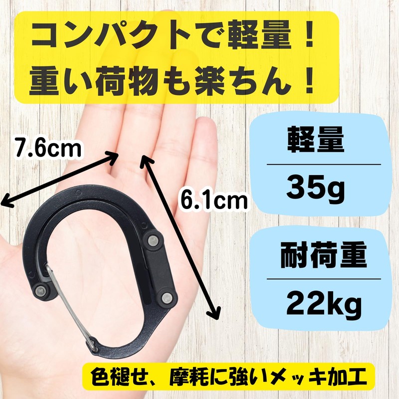 M Size Multi-functional Carabiner Hook Load 48.5 lbs (22 kg)