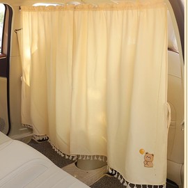Yolrky Car Curtain, Sun Shade, Sleeping Goods for Sleeping in the Car, Rear Curtain, Nap Partition, UV Protection, Blindfold