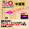 DUEL YO-ZURI Sushi Q for Middle Layer No. 3.5 First