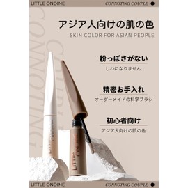Little ondine Highlight Shading Small Face Nose Shadow 3D Concealer Transparent Highlighter Natural Liquid Shading Chinese Cosmetics (01#)