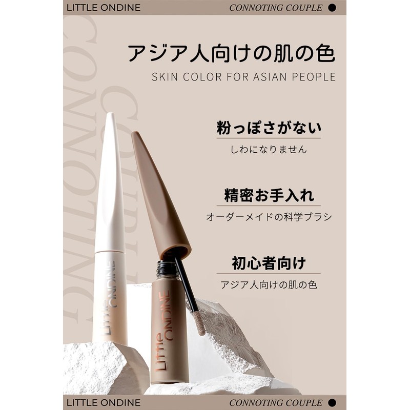 Little ondine Highlight Shading Small Face Nose Shadow 3D Concealer