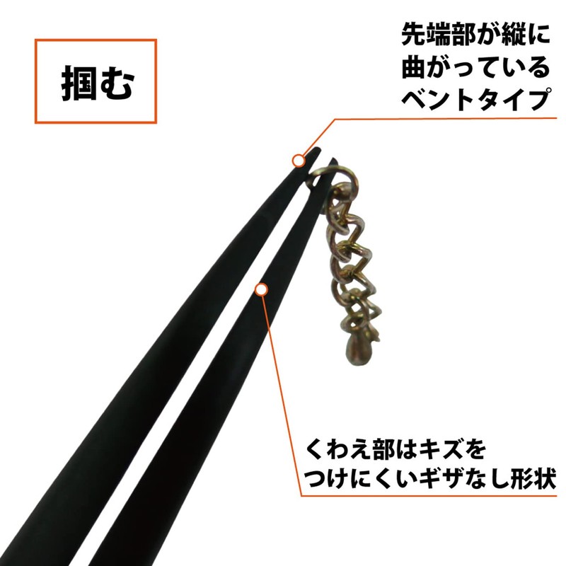 FUJIYA Tools Bent Type Tweezers Long Nose Pliers(150 degree) 6