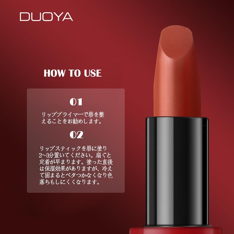Qwesure Lipstick, Lightweight, Moisturizing, Non-Slip, High Color, Magnetic Case, Long