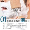 Kazakiri W Double-edged Razor [Impressive Deep Shaving] Shaving, Face Shaving,