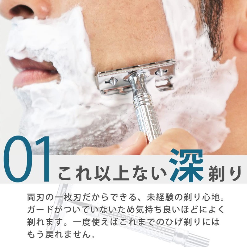 Kazakiri W Double-edged Razor [Impressive Deep Shaving] Shaving, Face Shaving,