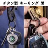 TIMULTI Titanium Key Holder Ring Lightweight Side Pushing Design 4