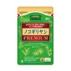 Premium Saw Palmetto 1 Bag