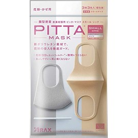 PITTA MASK SMALL CHIC 3 Pieces, Soft Beige, White, Light Gray, 1 Piece of Each Color x 5