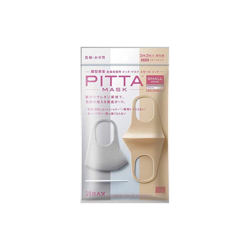 PITTA MASK SMALL CHIC 3 Pieces, Soft Beige, White, Light