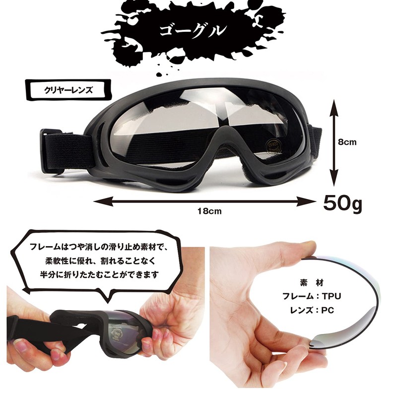 ANCL Airsoft Face Guard Goggle Hat Protector Mask Face Mask