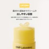 CNP Laboratory Pro P Lip Serine 15ml