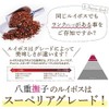 [Trial] Yae Nadeshiko Cold Breasted Rooibos Tea Organic JAS Decaffeinated