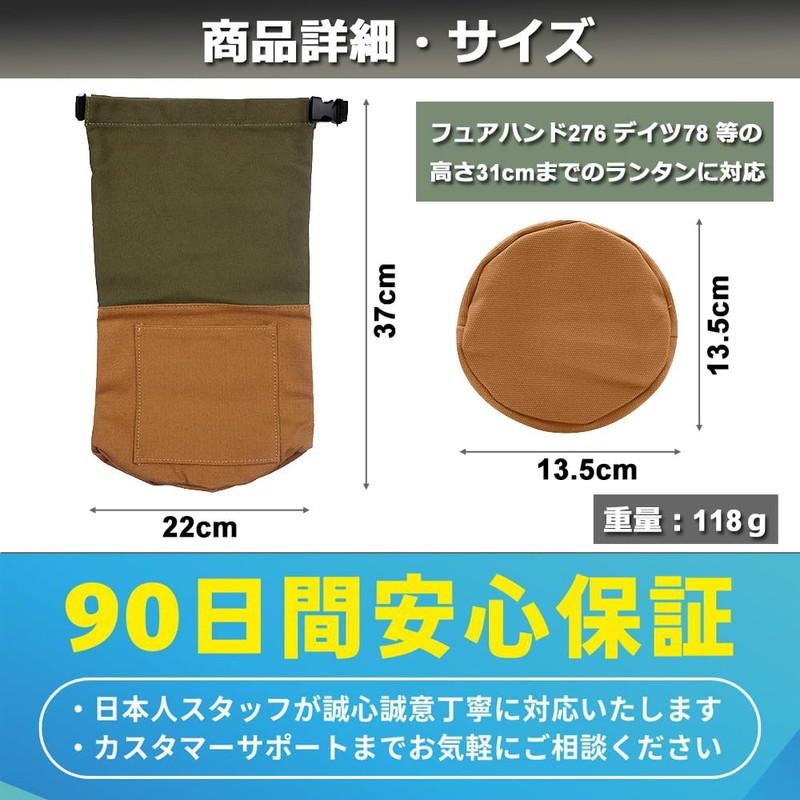 OAKRAFT Oil Lantern Case, Canvas Storage, Hurricane Lantern, green