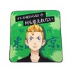 Hatayama Shoji Hand Towel, Tokyo Revengers, Hanagaki Martial Arts, Size:
