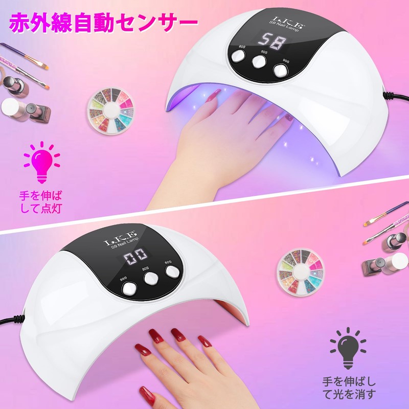 LKE UV Resin Gel Nail LED Light, Equipped with 18
