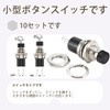AiYa Instant Button Switch Normal Opening 0.3 inch (7 mm)